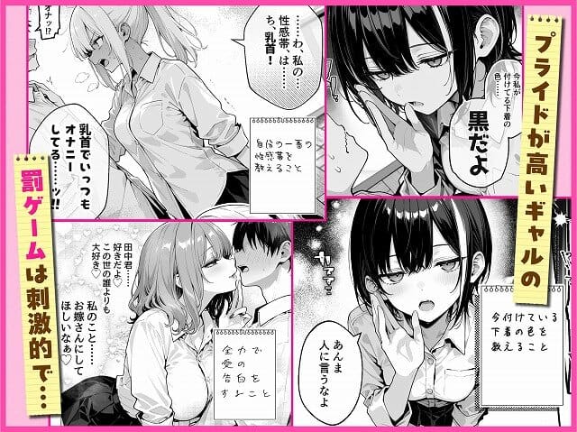 【陰キャの俺、なぜか一軍ギャル3人組の罰ゲーム係に任命される】COMICアイル@黒い髪の女性が右手で口を隠しあんま人に言うなよと言う