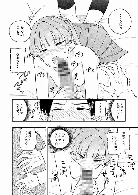 【カムフラージュ】きいろいたまご◇「可愛い…!!」「もう…イかせてくれ…!!」